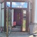 GIURGIU - SE VINDE CASA P+M 5 CAM